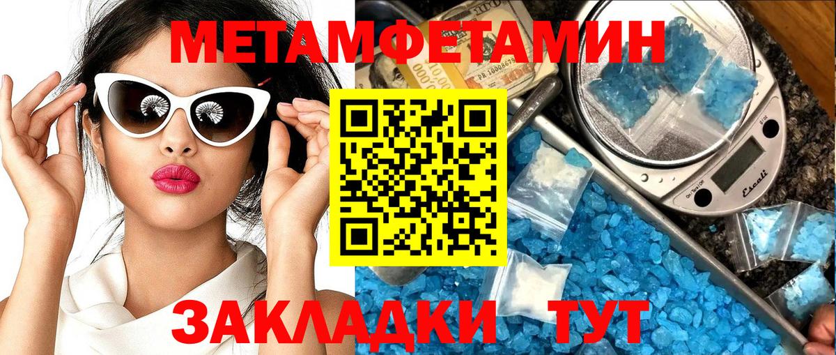 Чусовой  Амфетамин  Вход с VPN  АМФЕТАМИН Premium 