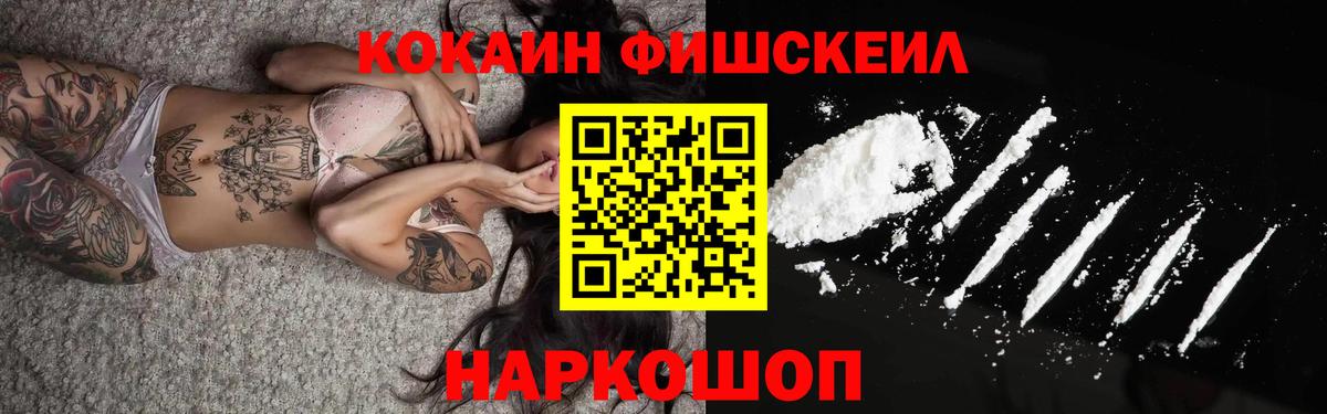 COCAIN Перу Чусовой