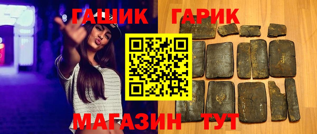 Гашиш Cannabis Чусовой