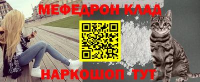 таблы Малгобек