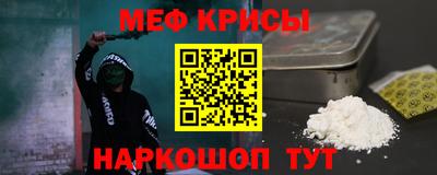 кокаин VHQ Моздок