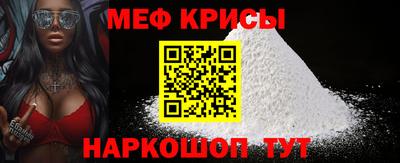 кокаин Мариинск