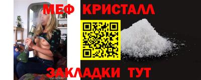 кокаин Мариинск