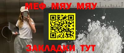 бутик Малоярославец