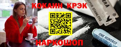 бутик Малоярославец