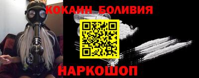 бутик Малоярославец