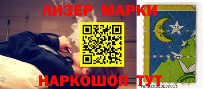 кокаин Мариинск