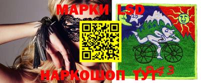 кокаин Мариинск