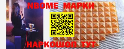 таблы Малгобек