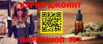 кокаин Мариинск