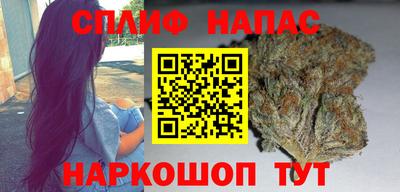 бутик Малоярославец