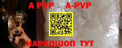 бутик Малоярославец