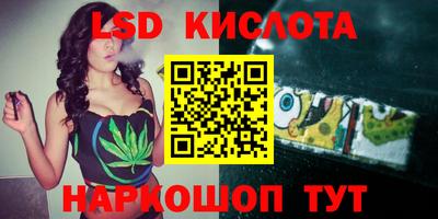 таблы Малгобек
