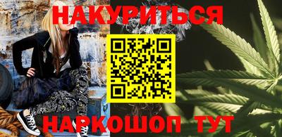 кокаин Мариинск