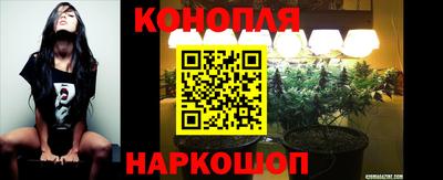 бутик Малоярославец