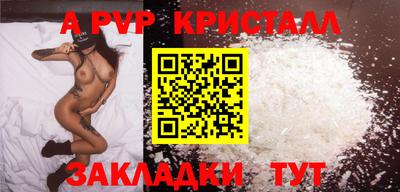 таблы Малгобек