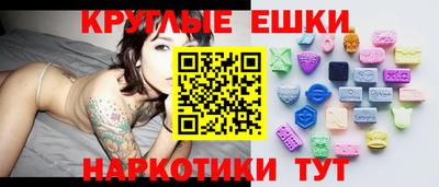бутик Малоярославец