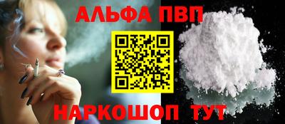 бутик Малоярославец