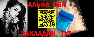 кокаин Мариинск