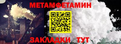 кокаин VHQ Моздок