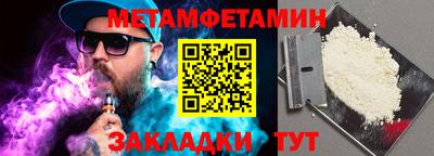 кокаин VHQ Моздок