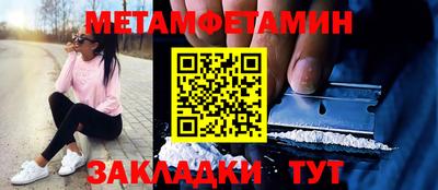 кокаин Мариинск