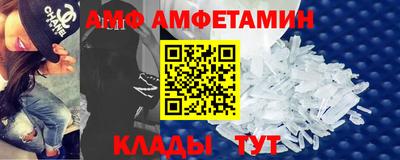 кокаин Мариинск