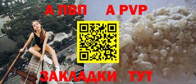бутик Малоярославец