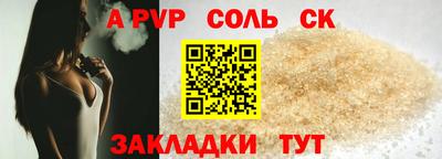 кокаин Мариинск