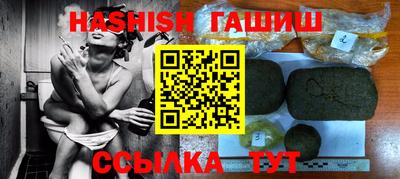 таблы Малгобек