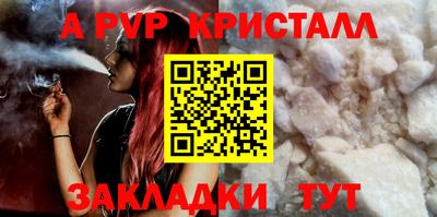 бутик Малоярославец