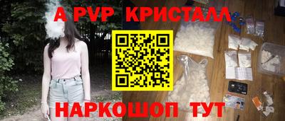 таблы Малгобек