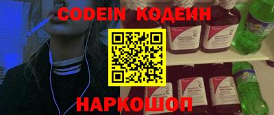 кокаин Мариинск