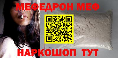 кокаин Мариинск