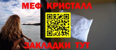 таблы Малгобек