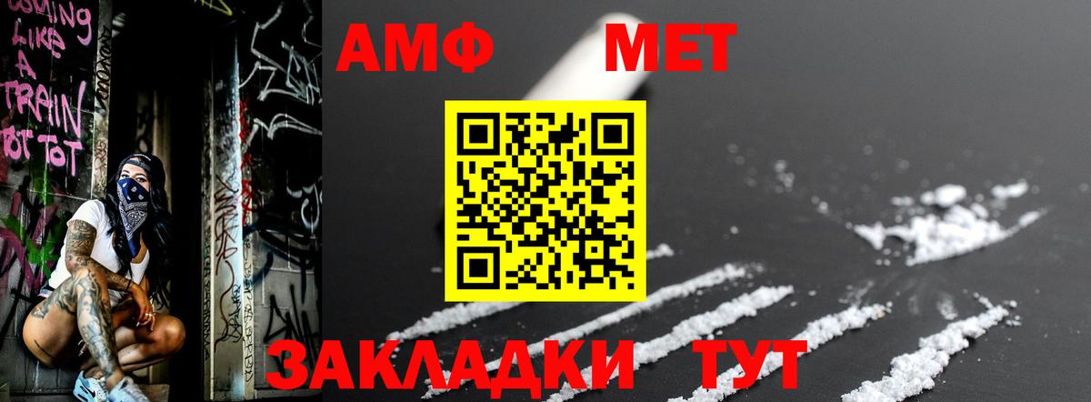 Метамфетамин Methamphetamine  Вход с VPN  Чусовой  Метамфетамин Methamphetamine 