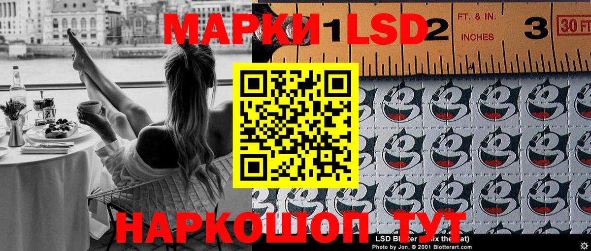 Марки 25I-NBOMe  Вход с VPN  Чусовой  Наркотические марки 1,5мг 