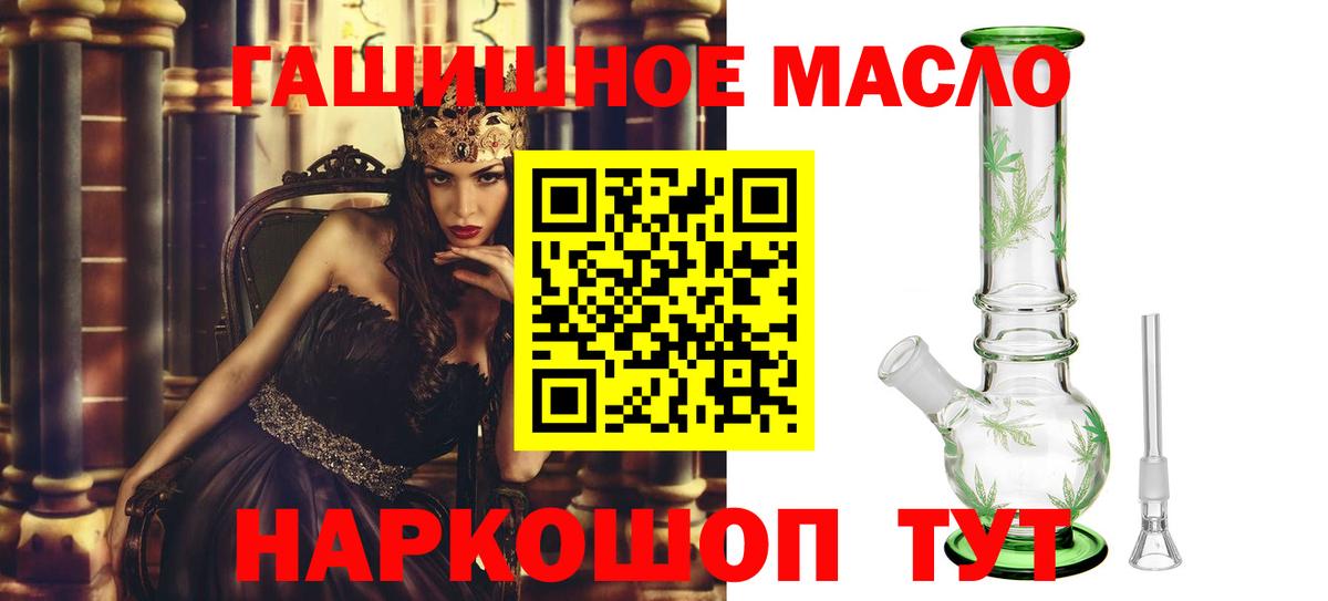 Дистиллят ТГК концентрат Чусовой