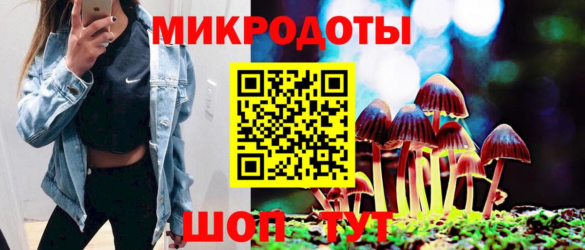 Псилоцибиновые грибы Psilocybine cubensis  Вход с VPN  Галлюциногенные грибы Psilocybine cubensis  магазин продажи   Чусовой 